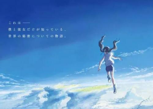 《天气之子》感人的经典台词