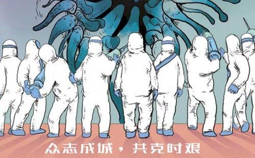 2020抗击疫情工作总结精选3则