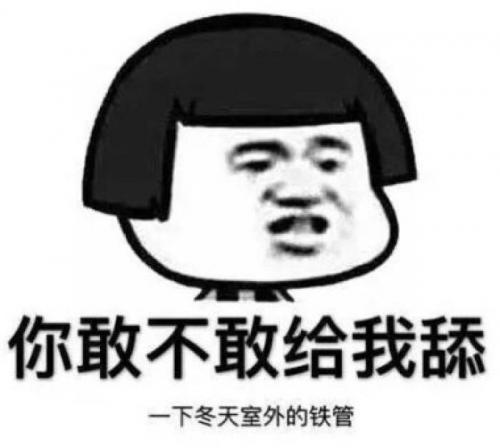 很甜很撩的句子