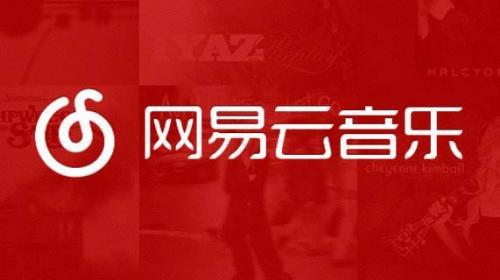 网易云热评扎心语录大全