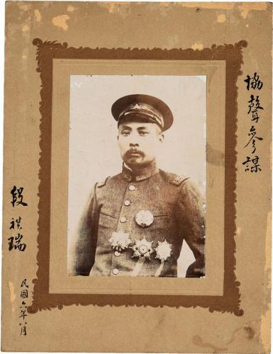 中国近代名人故事：宦海棋痴段祺瑞