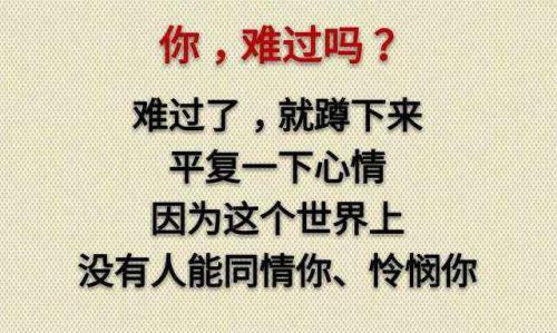 爱的太累的句子