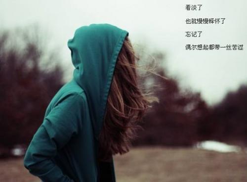 痛到心碎的句子40句