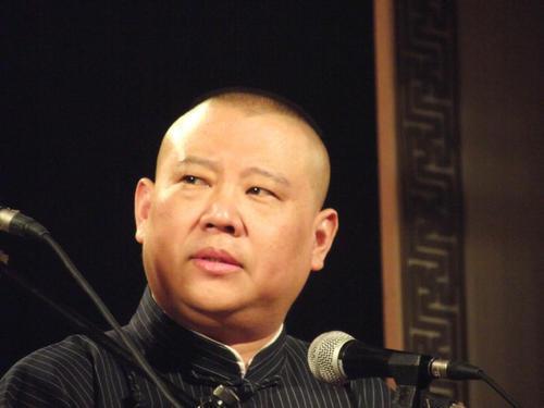 郭德纲精彩段子大全