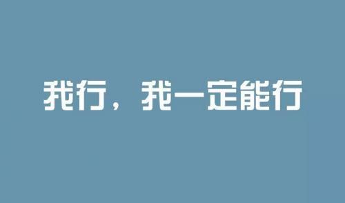 2020做新时代的追梦人演讲稿优秀范文3篇
