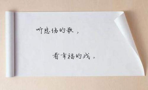 爱而不得的唯美句子大全