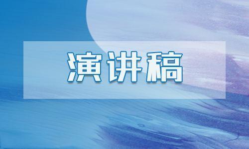 课前三分钟哲理故事3篇