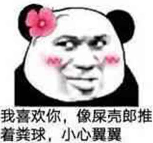 讽刺玩心眼的精辟句子
