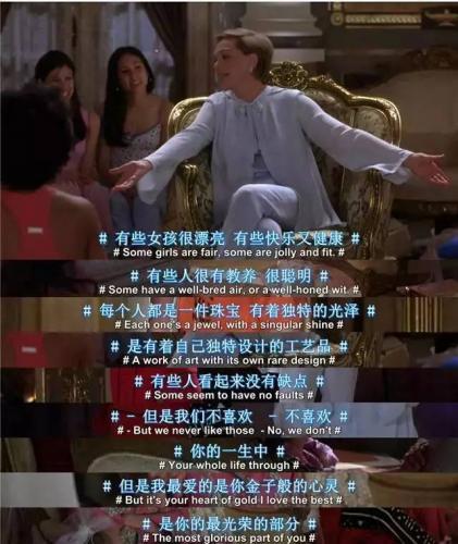 励志电影台词截图