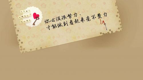 干净简短的励志句子精选40句