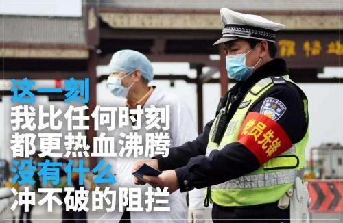 致敬抗疫英雄作文3篇