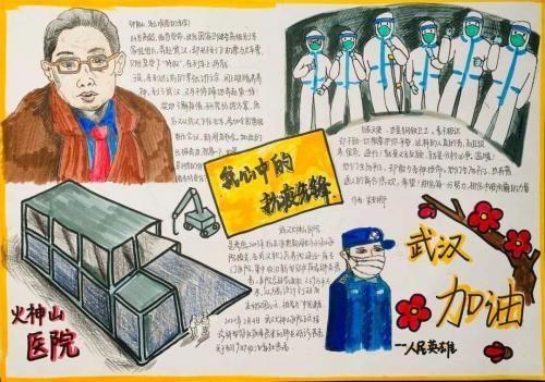 向抗疫英雄写一封感谢信精选3篇