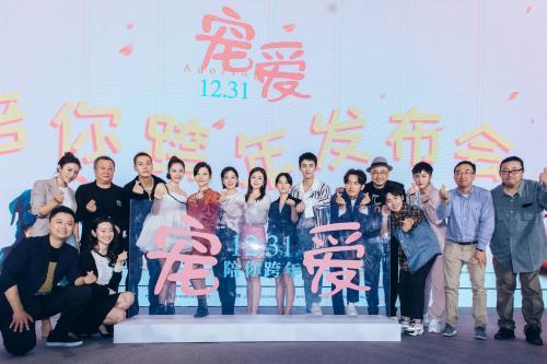 《宠爱》电影观后感500字