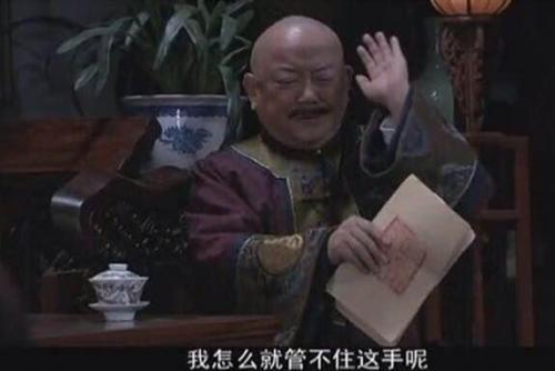 双十一剁手表情包合集