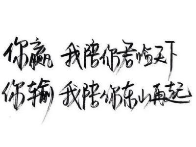 文字控说说加配图，伤感唯美