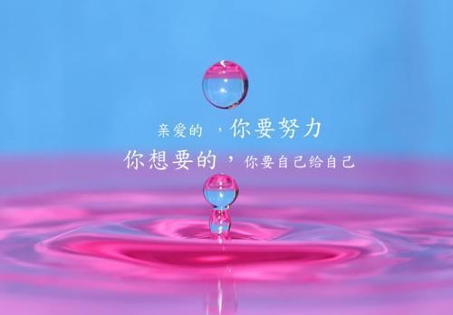 名人名言英语，精选80句