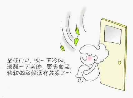 失恋伤心难过的说说40句