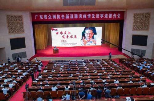 2020抗击新冠肺炎疫情报告会学习心得大全