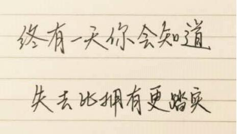 气质优雅的说说大全