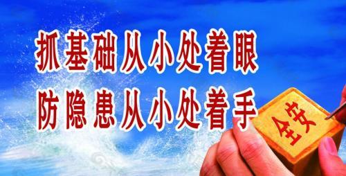 最新安全生产标语大全