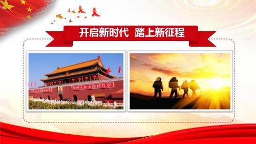 2020党员干部全面建成小康社会心得和感悟范文大全