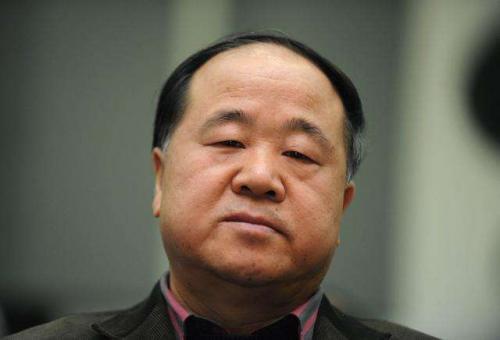 莫言，是一个什么样的人？