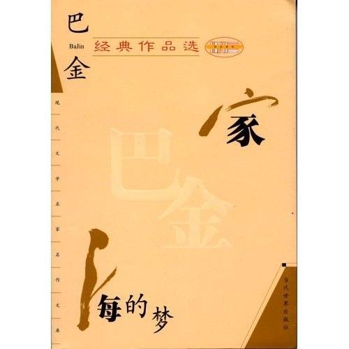 初中生必读的10本书籍：让你一生受益