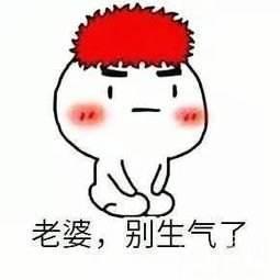 道歉的话语大全