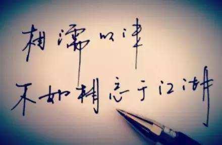 晚安心语摘录