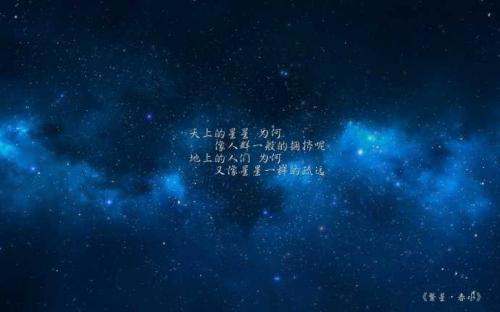 精选名著摘抄加赏析