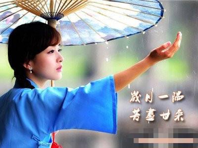 下雨天的心情说说，非常棒！