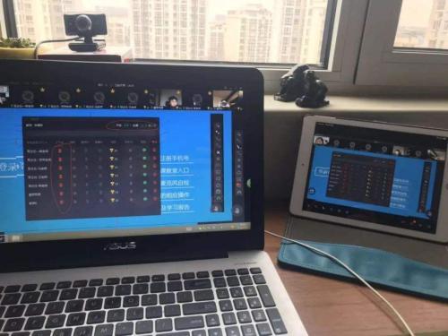 2020疫情老师线上直播上课教学总结心得范文精选三篇