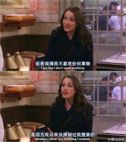 励志电影台词截图