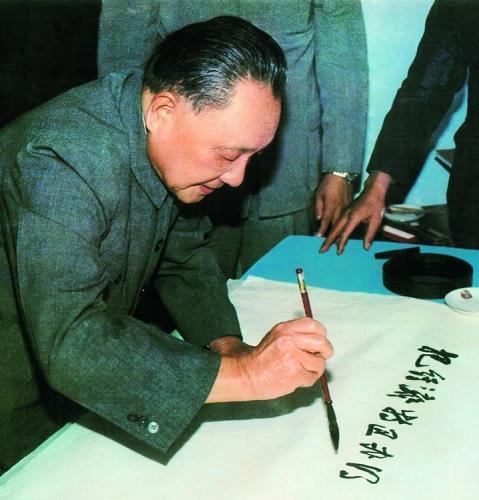 邓小平向世界介绍并交班江泽民