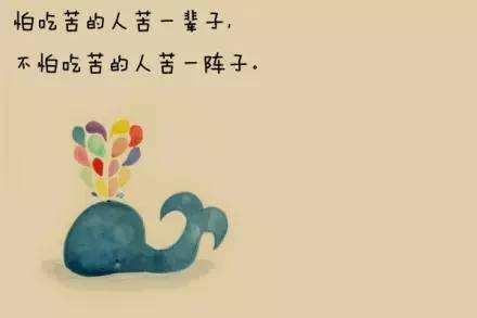 关于年轻的励志句子
