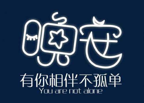 温柔的说晚安的句子40句