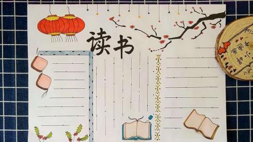 阅读伴我成长作文精选