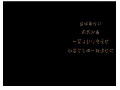 提醒自己减肥的壁纸精选5张