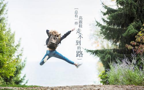 哲理小故事：生存的理由