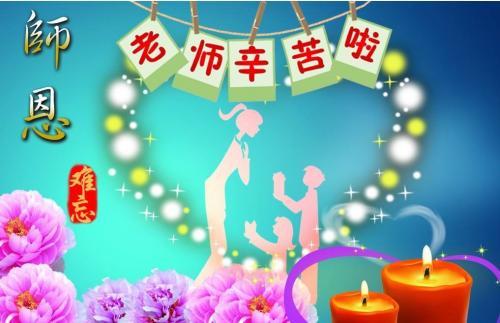 感谢幼儿园老师的话50句