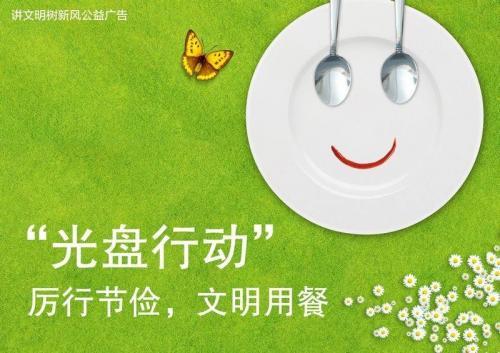 2020倡导绿色生活文明你我先行征文范文摘抄