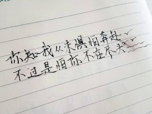 青少年励志格言座右铭摘抄