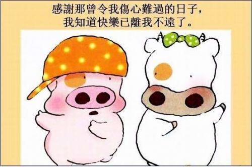 给女朋友道歉的感动话40句