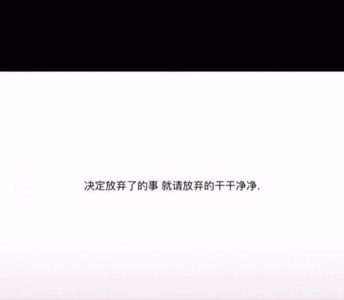 很走心的干净短句大全