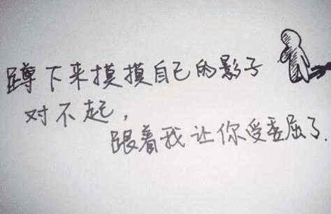 厌世消极绝望句子大全