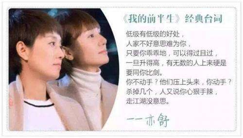 亦舒经典名言50句