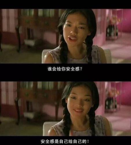 励志电影台词截图