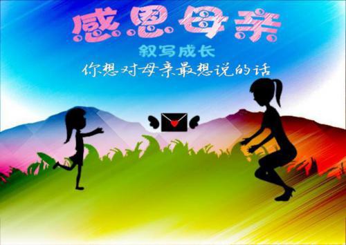 感恩的作文，550字一篇