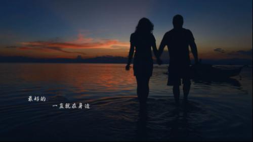 陪伴是最深情的告白