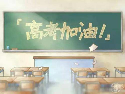 2020给自己的高考励志霸气名言精选50句